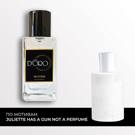 SW102 по мотивам Juliette Has A Gun Not A Perfume SW102