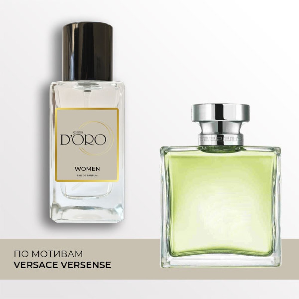 W171 по мотивам  Versace Versense 50 мл