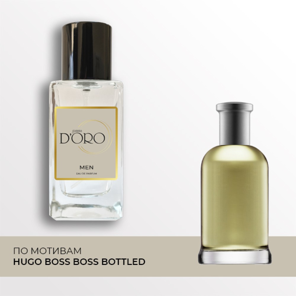 M4 по мотивам Hugo Воss Boss Bottled 50 мл