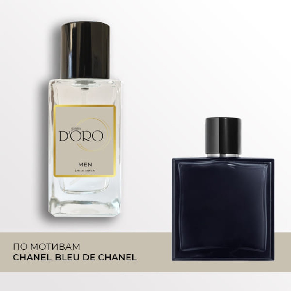 M96 по мотивам Chanel Bleu De Chanel 50 мл