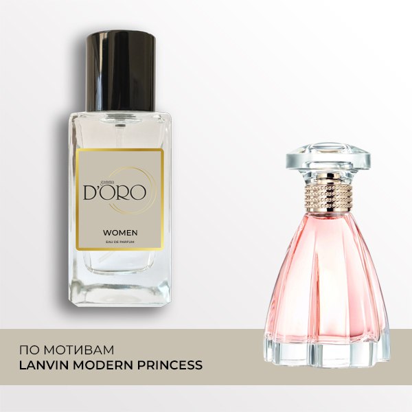 W268 по мотивам LANVIN MODERN PRINCESS 100 ml