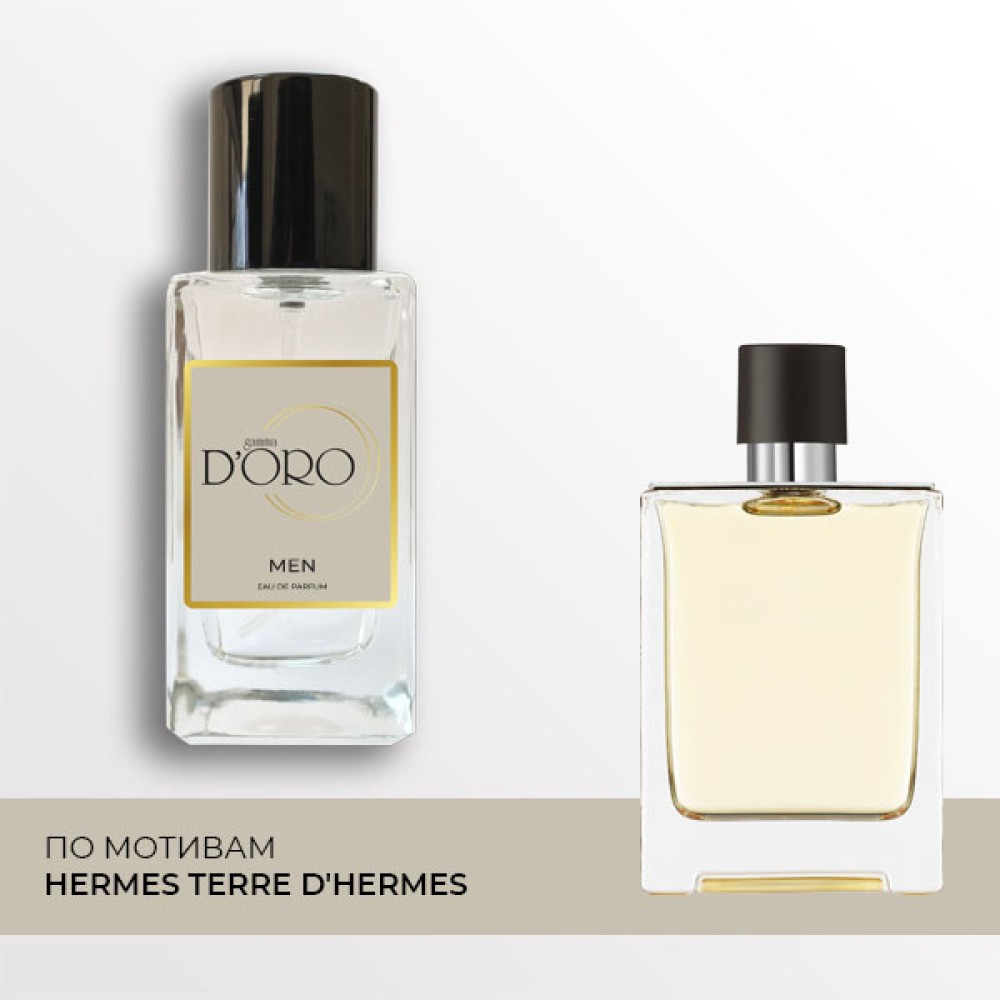 'M83 по мотивам Hermes Terre D'' Hermes' 50 мл