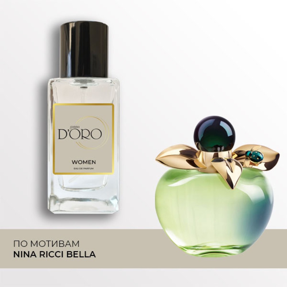 W239 по мотивам Nina Ricci Bella 50 мл