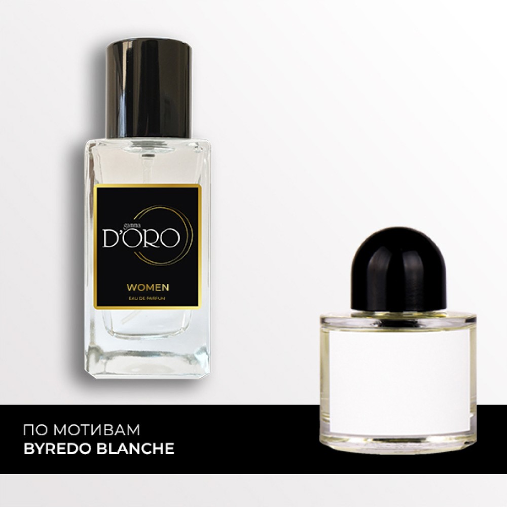 SW104 по мотивам Byredo Blanche 50 мл