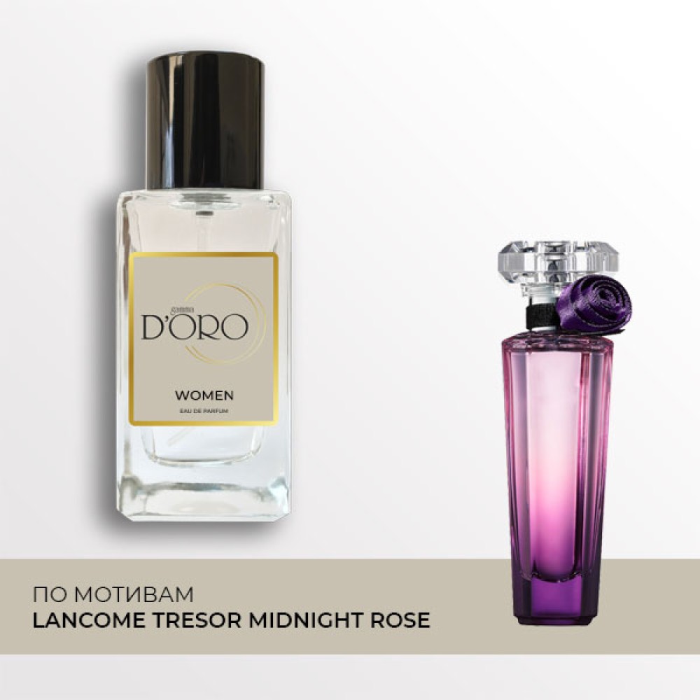 Аналоги духов Lancome Tresor Midnight Rose — купить по выгодной цене с быстрой доставкой в Москве и России от бренда «Gamma D