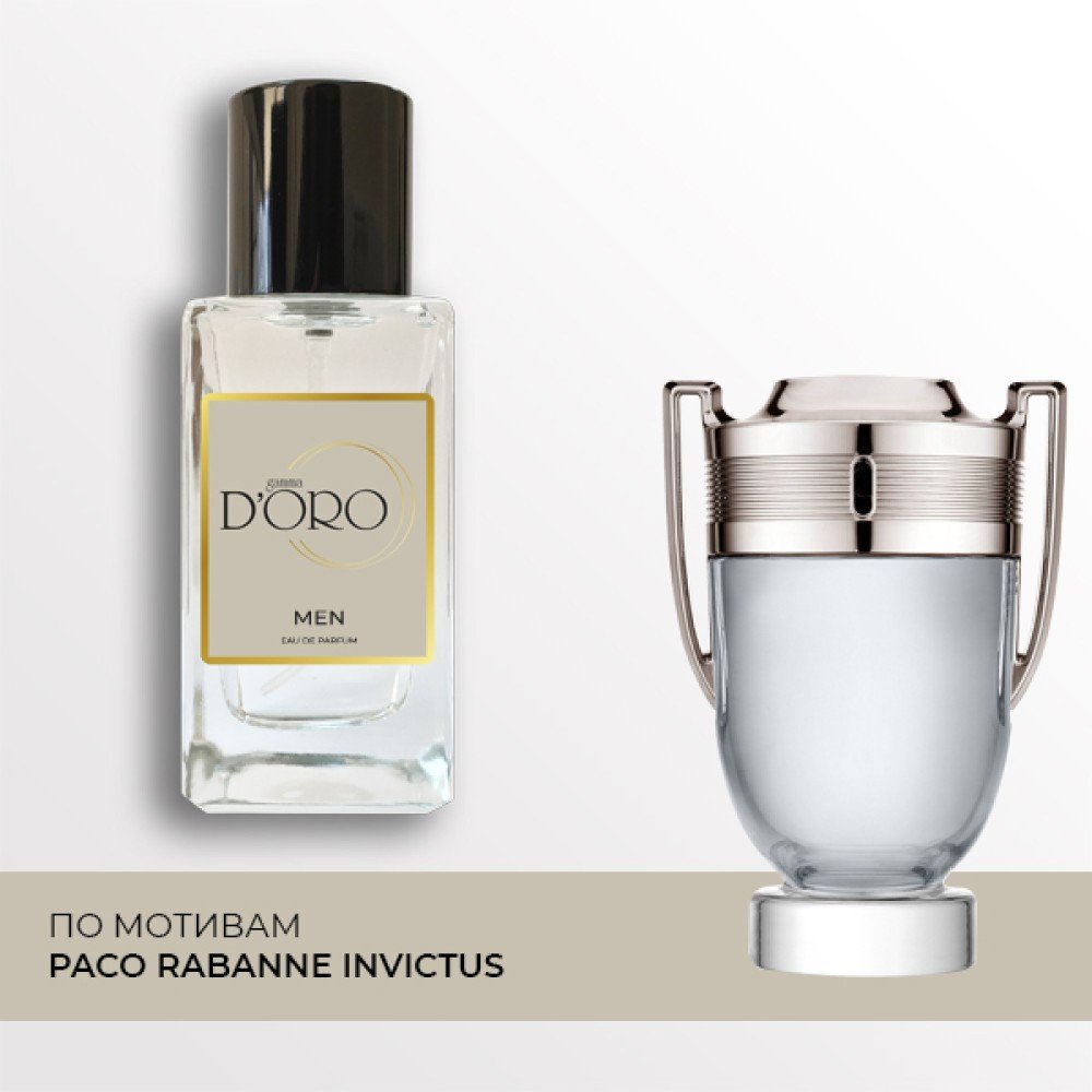 M65 по мотивам Paco Rabanne Invictus 100 мл