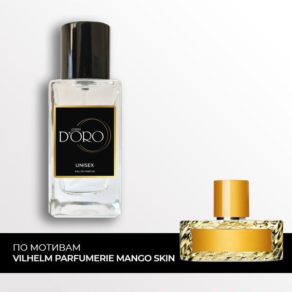 SU169 по мотивам Vilhelm Parfumerie Mango Skin 50 мл