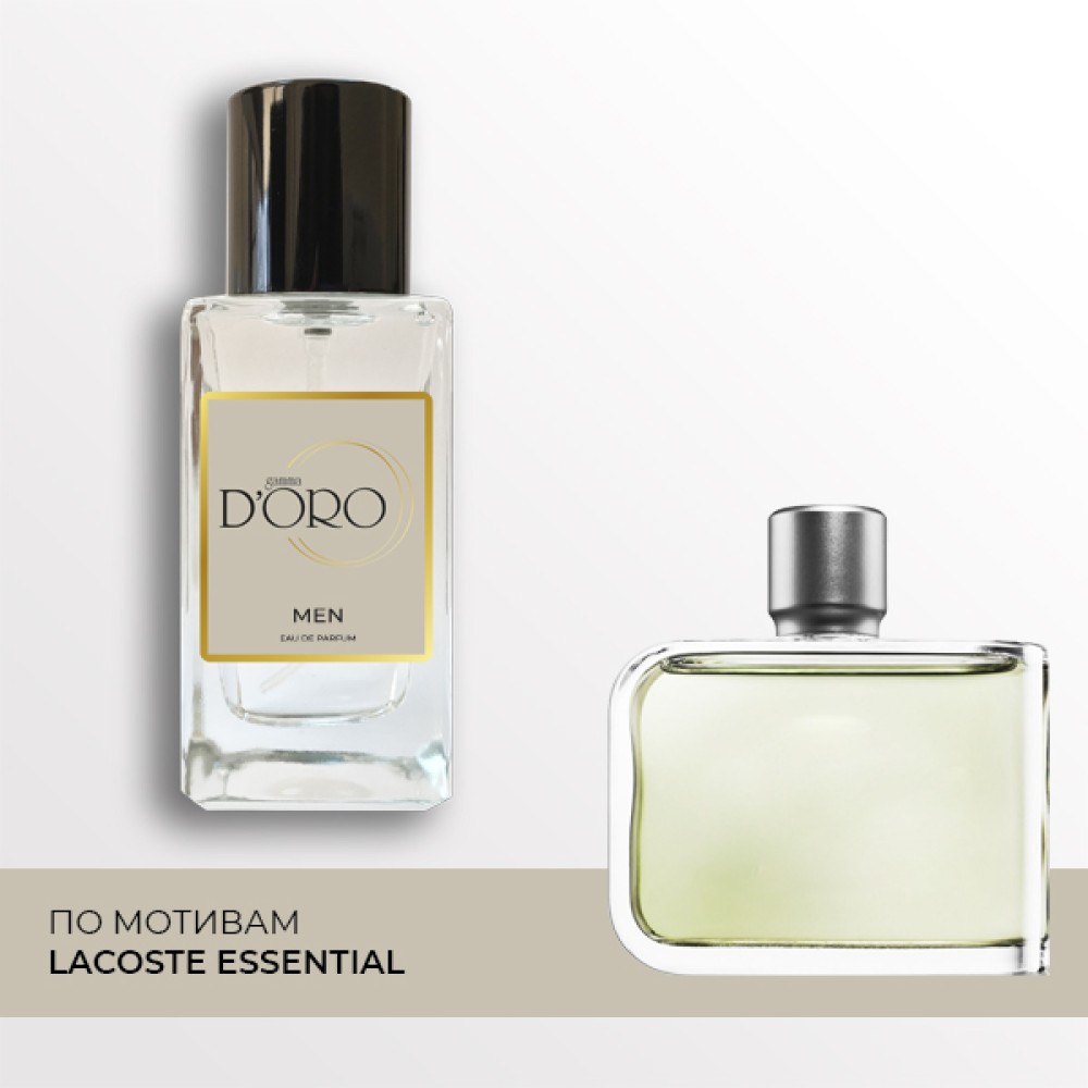 M8 по мотивам Lacoste Essential 50 мл