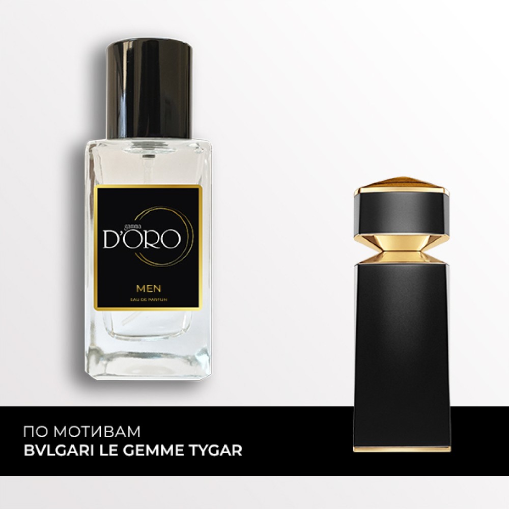 SM1 По мотивам Bvlgari Le Gemme Tygar 50 мл