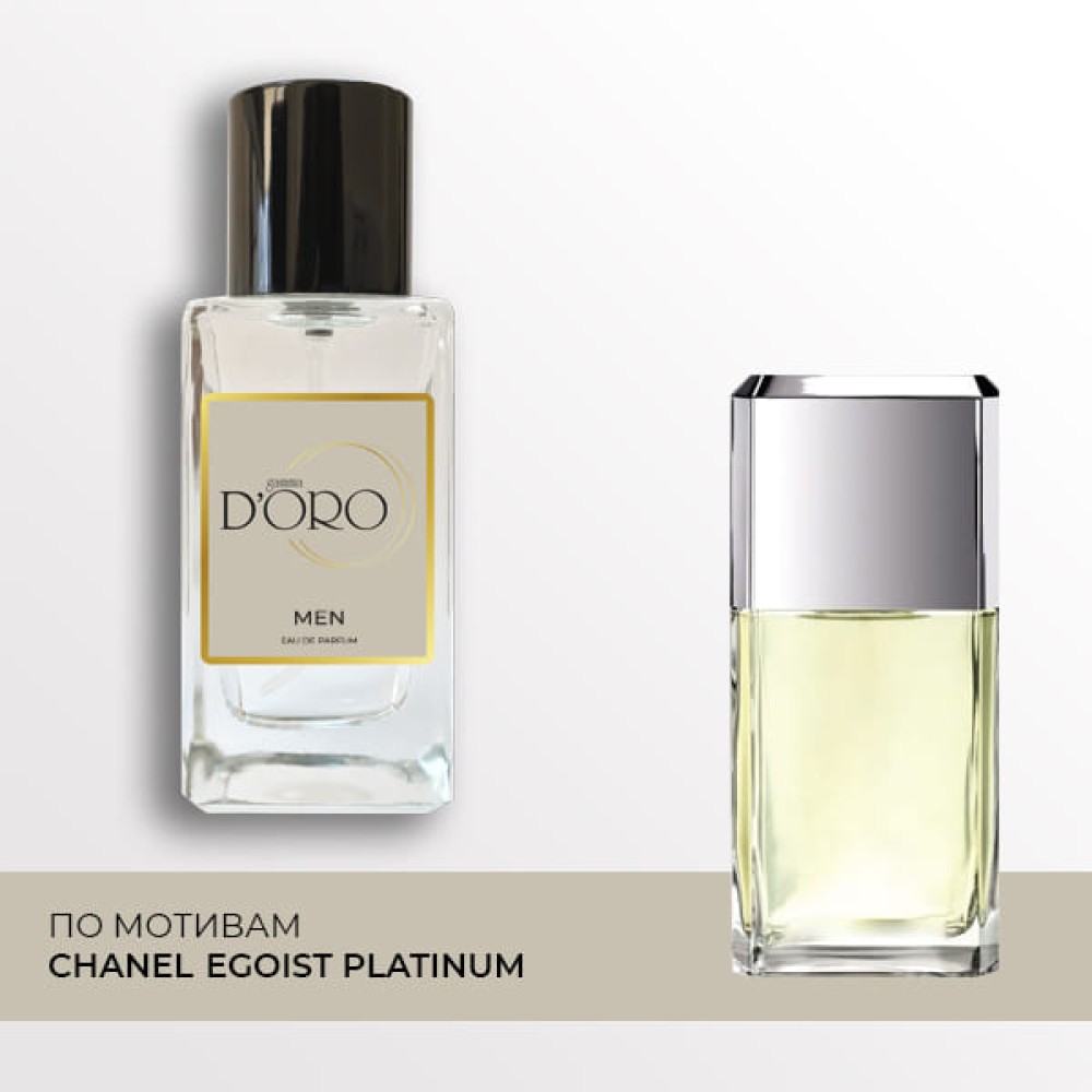 M88 по мотивам Chanel Egoist Platinum 50 мл