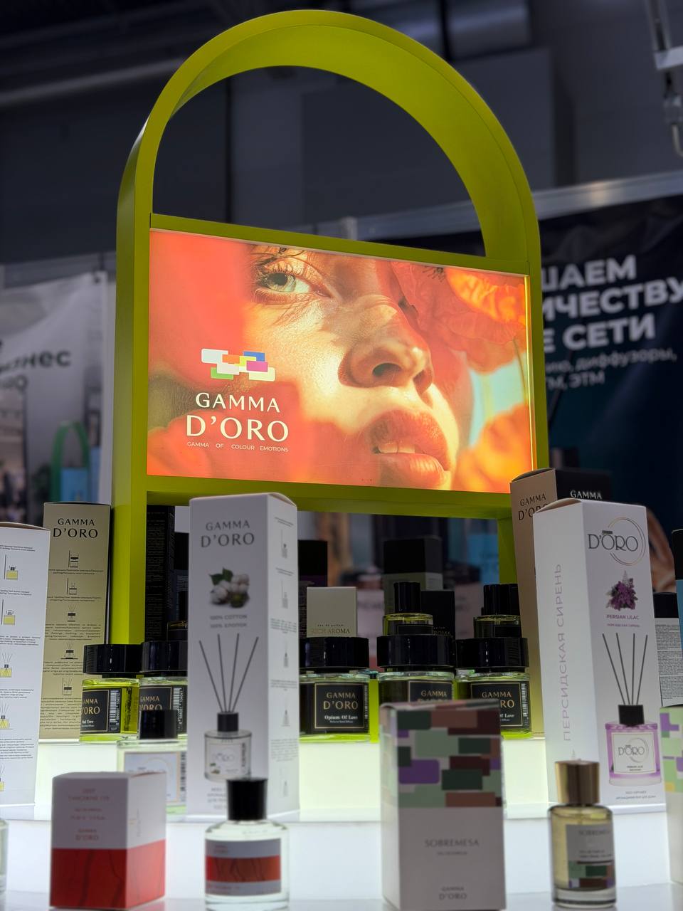 GAMMA D'ORO на ChemiCos 26