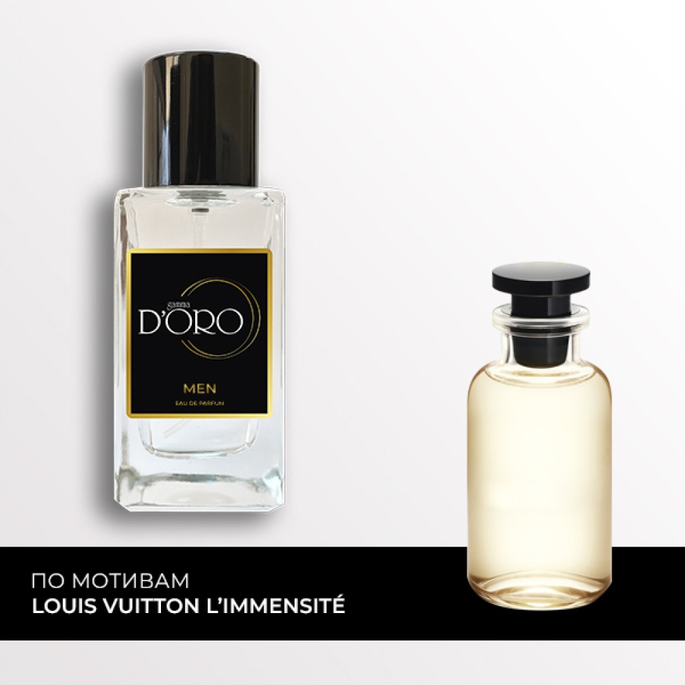 SM8 по мотивам Louis Vuitton L’Immensité 50 мл