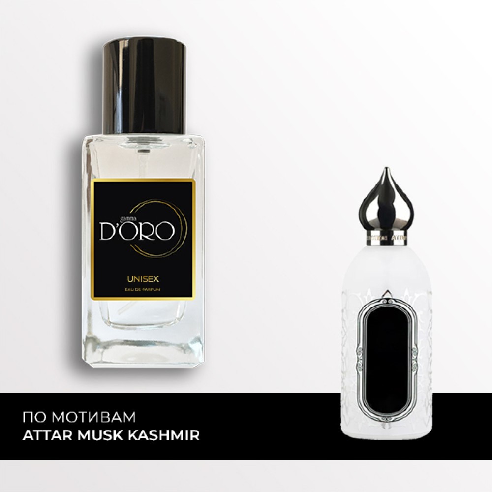SU104 по мотивам Attar  Musk Kashmir 50 мл