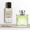 W171 по мотивам  Versace Versense 50 мл W171