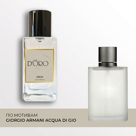 M1 по мотивам Giorgio Armani Acqua Di Gio 100 мл M1