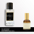 SU15 по мотивам Zielinski&amp;rozen Black Pepper Vetiver Neroli Amber 50 мл SU15