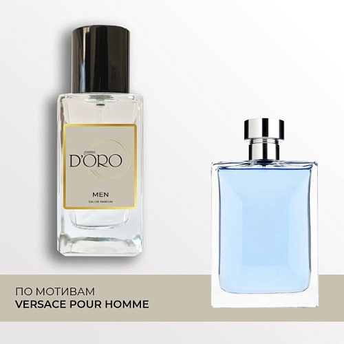 Аналоги духов по мотивам Versace Pour Homme