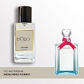 W156 по мотивам Moschino Funny 50 мл W156