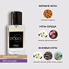 TOM FORD Vanilla Sex SU172