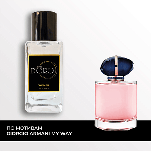 GIORGIO ARMANI My Way SW156 – Фото 2