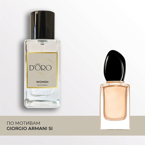 W78 по мотивам Giorgio Armani Si