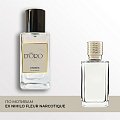 U19 по мотивам Ex Nihilo Fleur Narcotique 50 мл U19