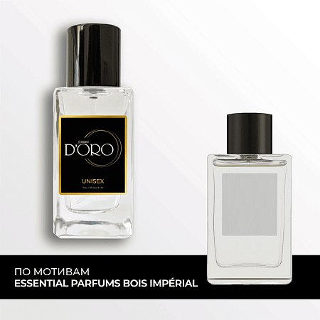 ESSENTIAL PARFUMS Bois Impérial SU170