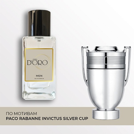 M35 по мотивам Paco Rabanne Invictus Silver Cup 100 мл M35