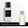 SU162 по мотивам Jo Malone Wood Sage &amp; Sea Salt 50 мл SU162
