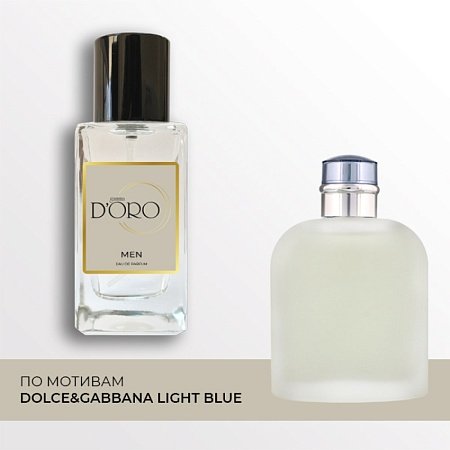 M49 по мотивам Dolce Gabbana Light Blue 100 мл M49