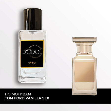 TOM FORD Vanilla Sex SU172