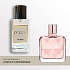 W249 по мотивам Givenchy Irresistible 50 мл W249