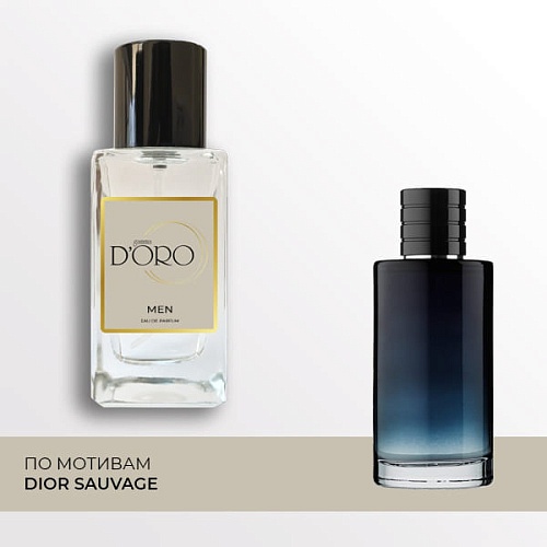 Аналоги духов по мотивам Dior Sauvage - 100 мл.