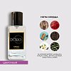 TOM FORD Oud Wood SU174