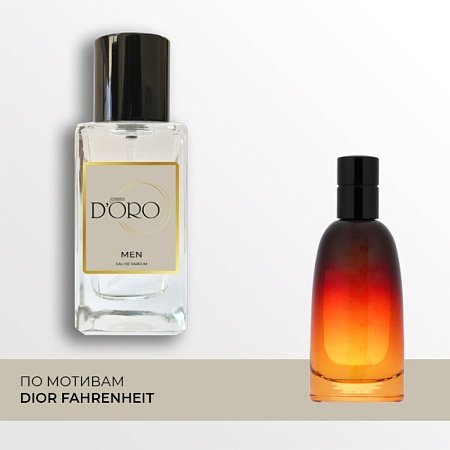 M15 по мотивам Dior Fahrenheit 100 мл M15