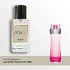 Аналоги женских духов Lacoste Touch Of Pink W12