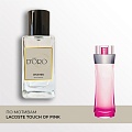 W12 по мотивам Lacoste Touch Of Pink 50 мл W12