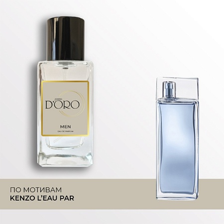 Kenzo 50 ml precio 100ml best sale