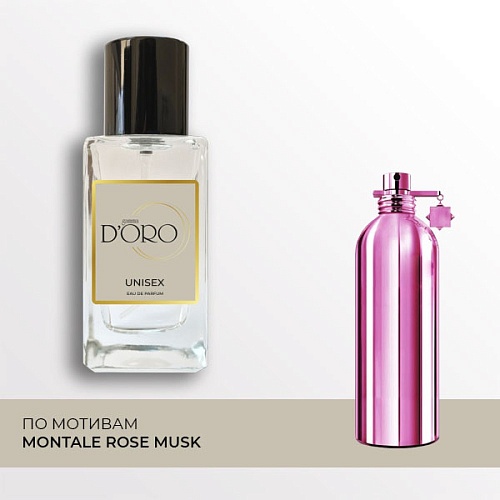 Аналоги духов Montale Rose Musk - 100 мл.